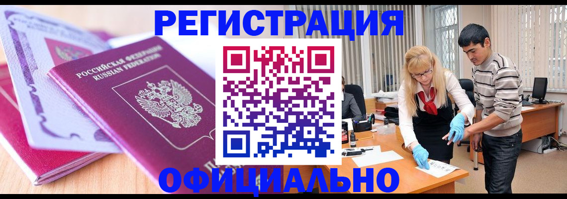 найти адрес прописки в Бодайбо